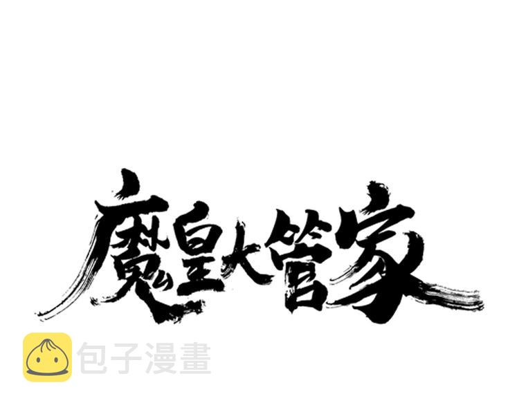 第24话 艺术就是。偷袭！0