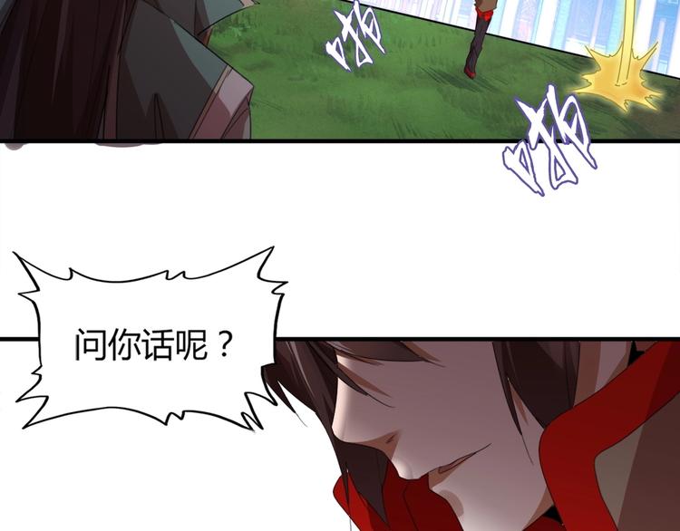 第15话 莫欺少年穷58