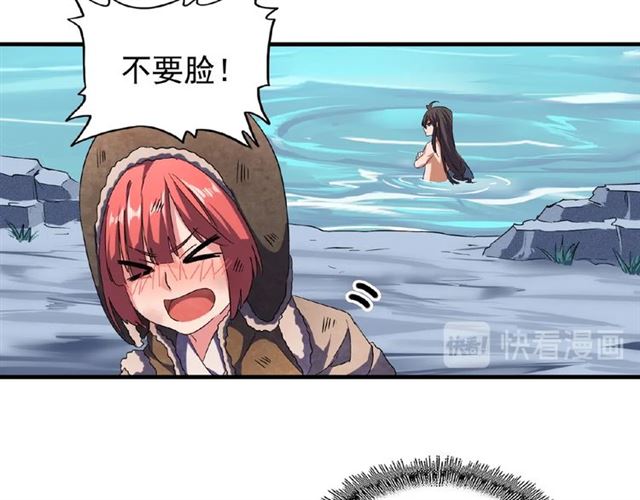 第56话 薛凝香，一起？35