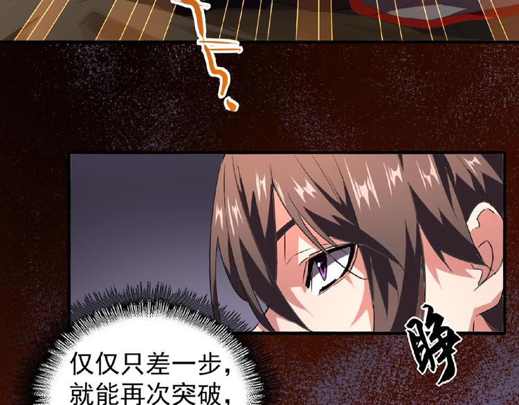 第23话 血战的帷幕6