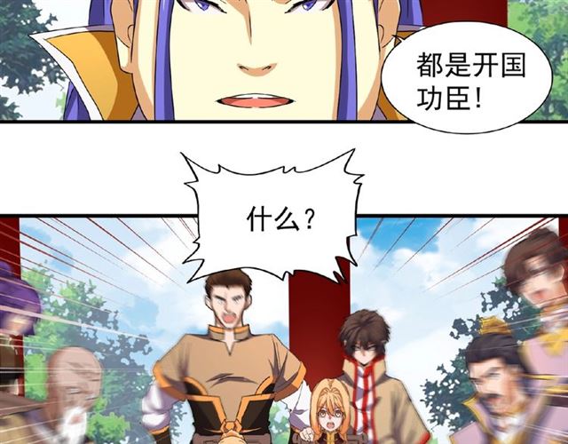第42话 会谈开场！56