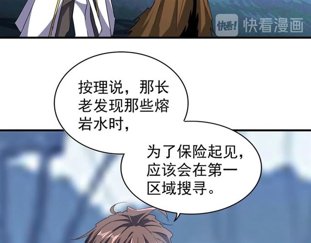 第64话 快走！他来了69