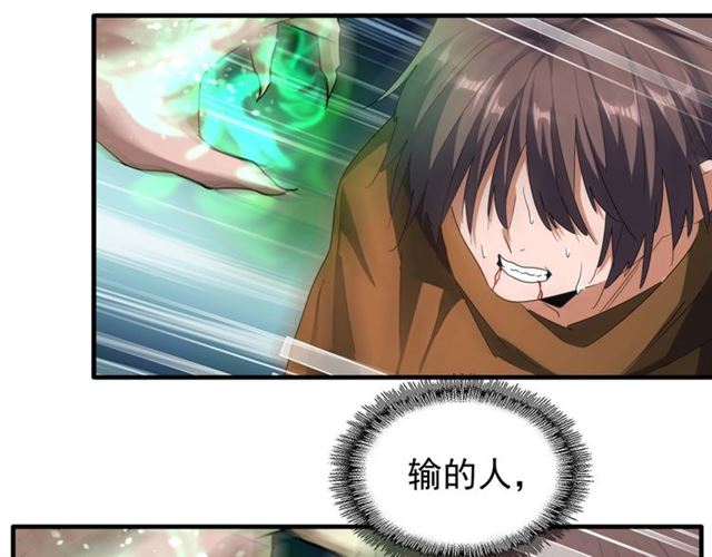 第70话 异象46