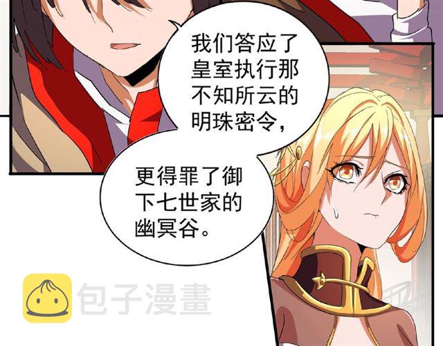 第48话 偷袭25