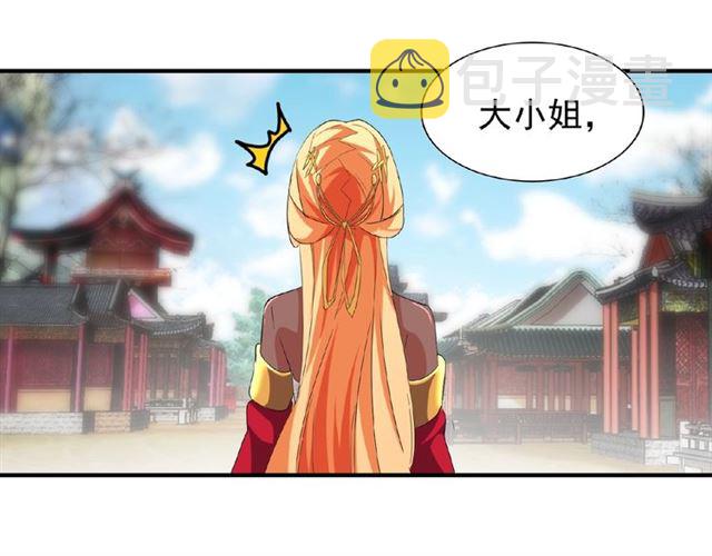 第48话 偷袭4