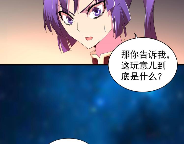第20话 斩草除根！40