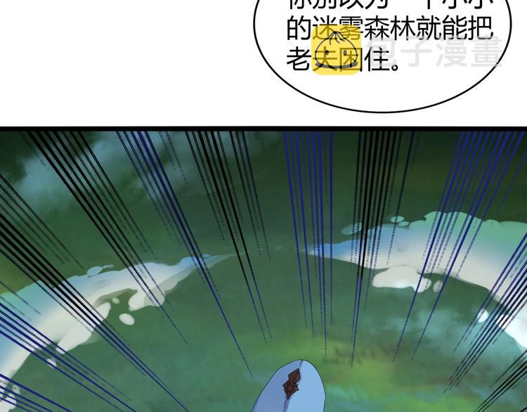第4话 围杀97