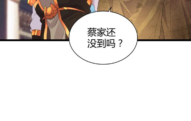 第5话 风临147