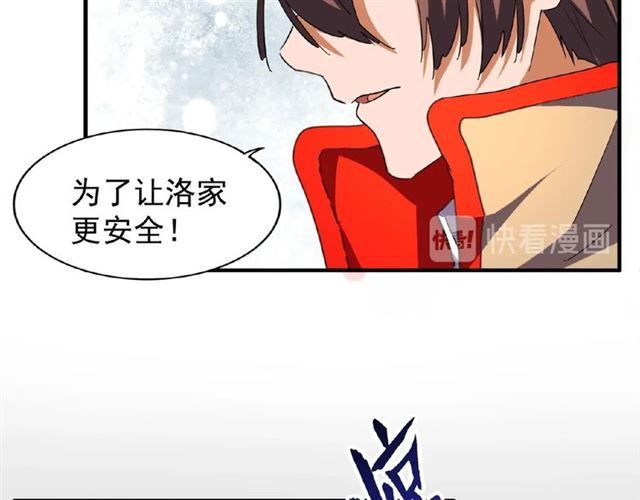 第48话 偷袭21