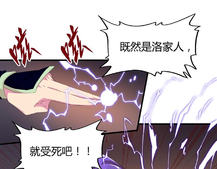 第17话 拷问43