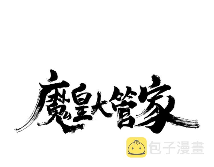第6话 血精灵0