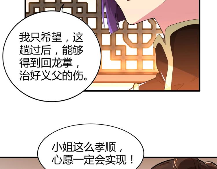 第17话 拷问25