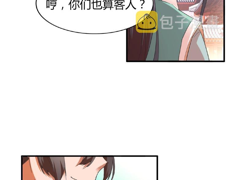 第14话 搅动风云62
