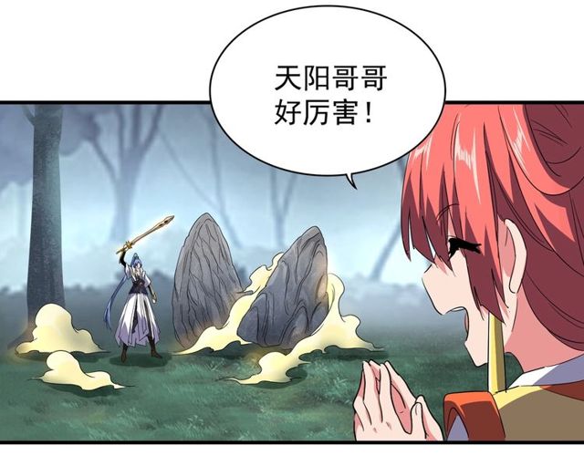 第76话 生死之交54