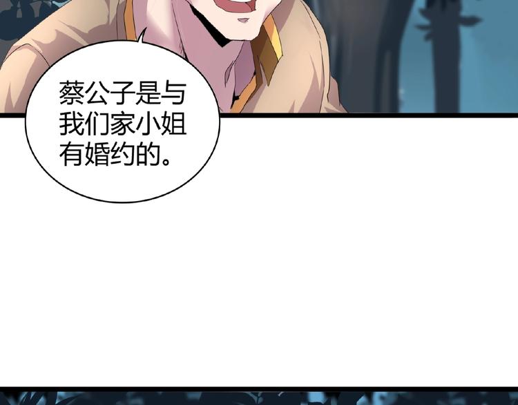 第5话 风临94