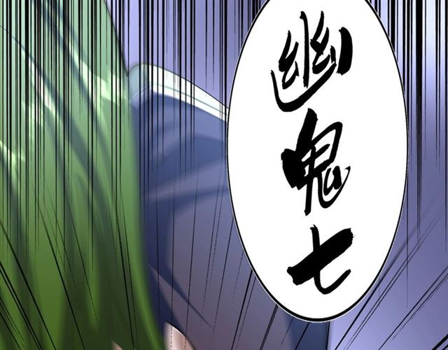 第64话 快走！他来了84