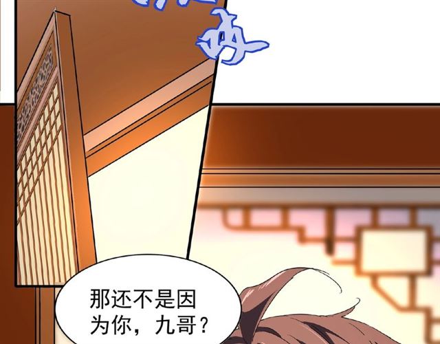 第31话 异父异母亲兄弟28