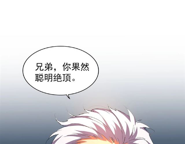 第32话 走近科学之紫雷金眼43