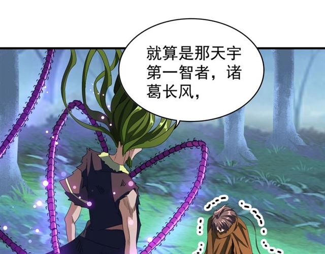 第70话 异象28