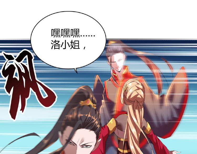 第11话 魔道修者的对战156