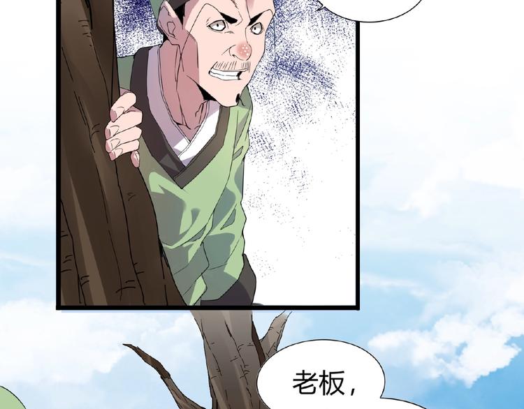 第6话 血精灵66