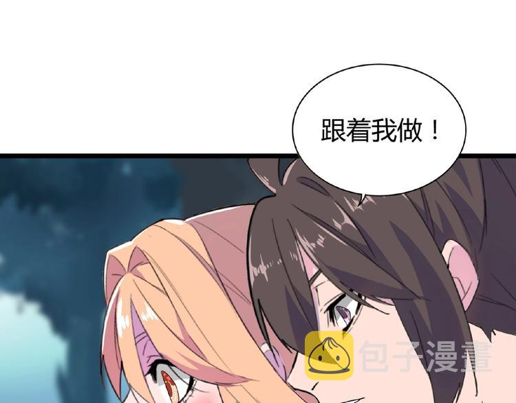 第4话 围杀133