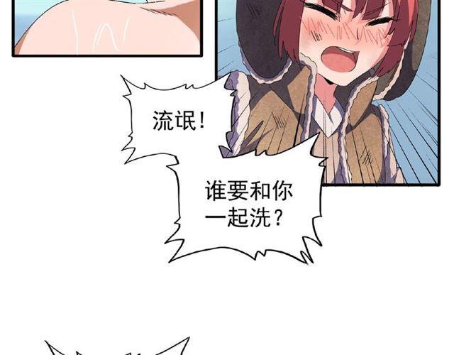 第56话 薛凝香，一起？34