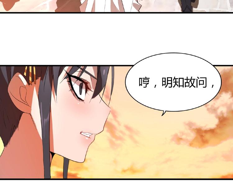 第11话 魔道修者的对战25
