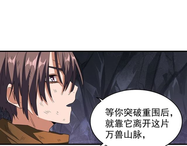 第73话 薛凝香38
