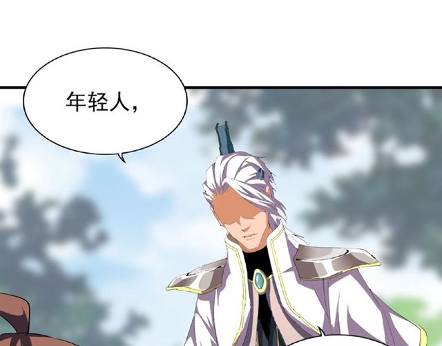 第39话 神照境强者51