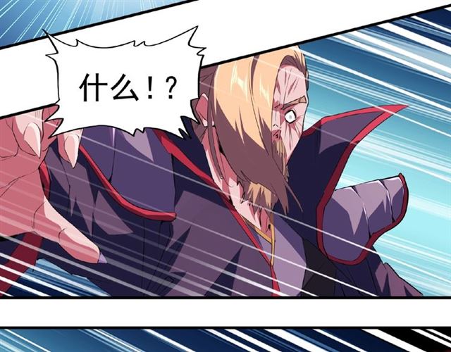 第27话 你号没了!!!122