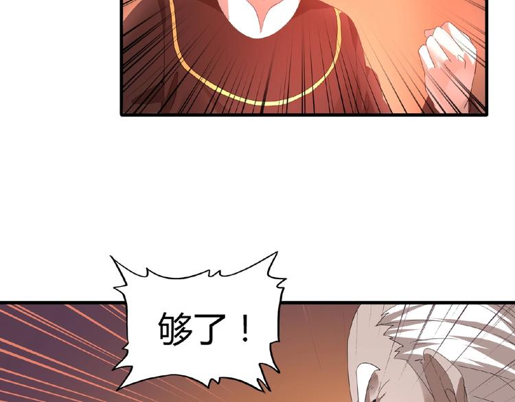 第13话 猎物69