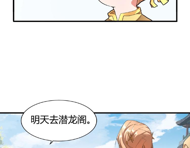 第9话 联盟68
