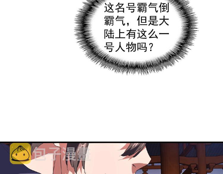 第22话 密谋62