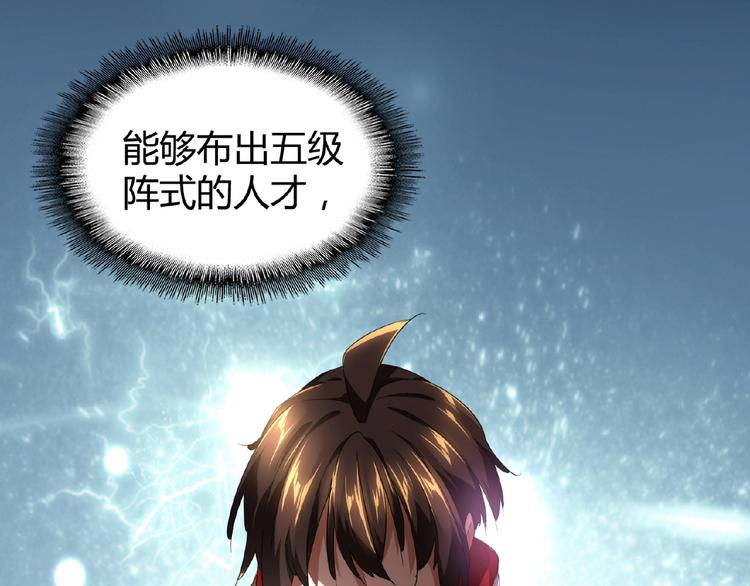 第16话 女贼12