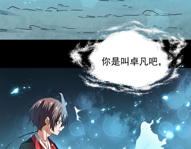第74话 圣级强者65