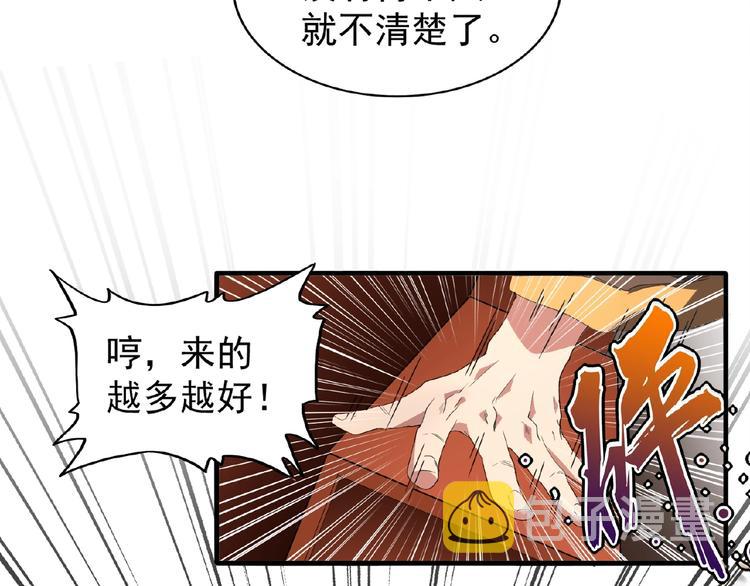 第22话 密谋42