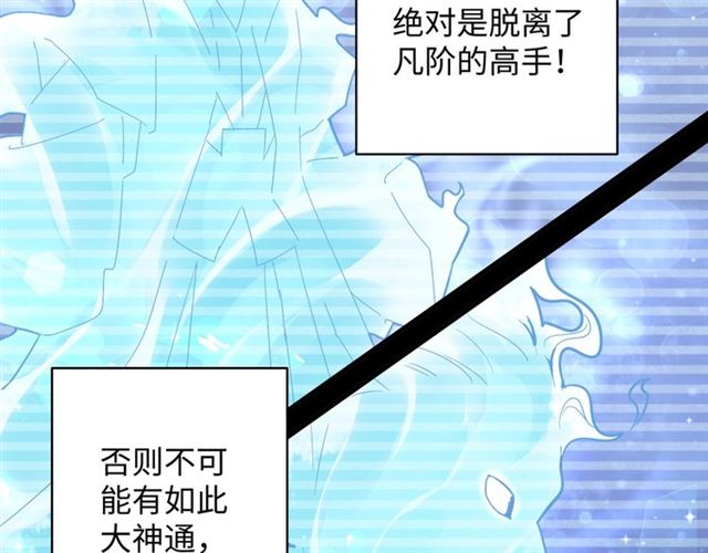 第75话 苏醒56