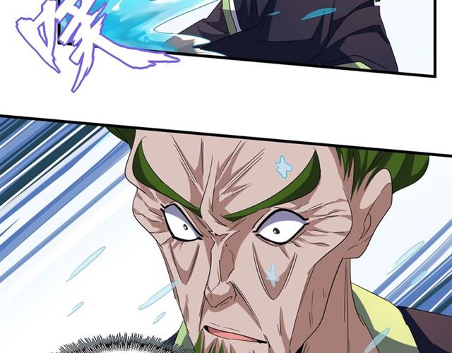 第62话 阵法达人53