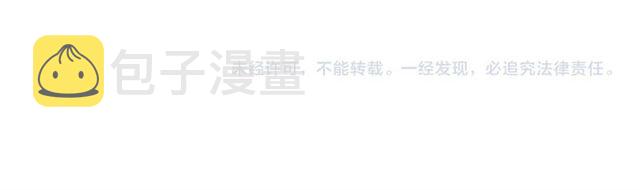 第80话 舍身110