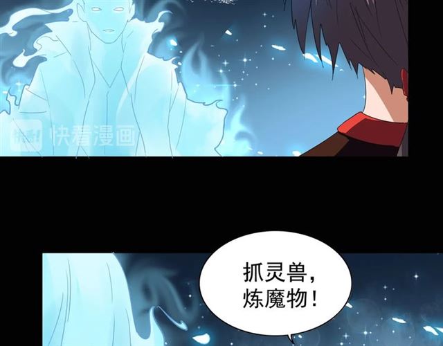 第74话 圣级强者73