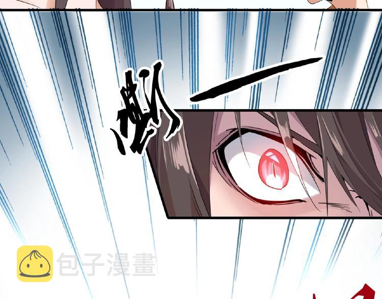 第8话 你们也配？46