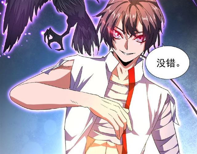 第32话 走近科学之紫雷金眼17