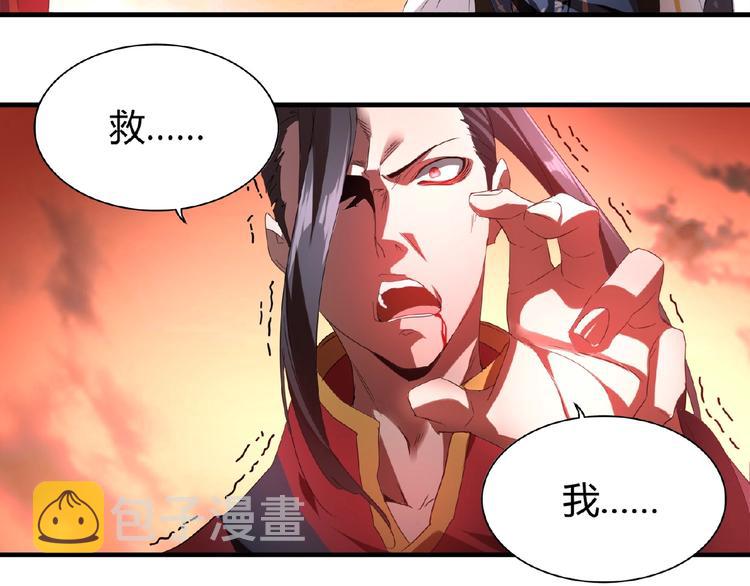 第12话  魔王51