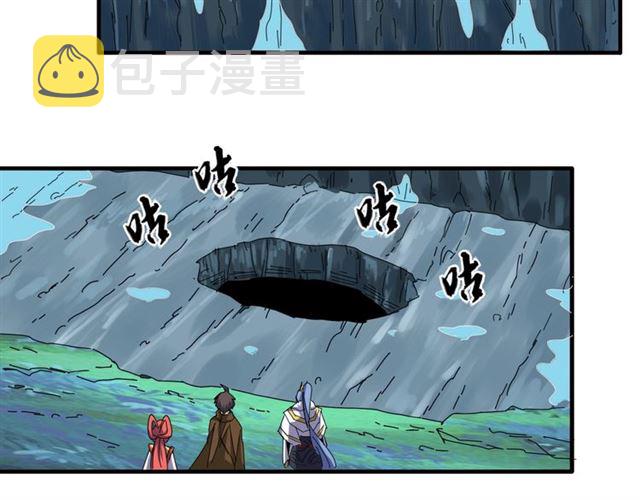 第62话 阵法达人62