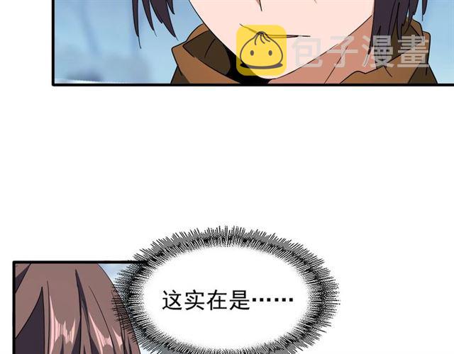 第60话 跟我来!62