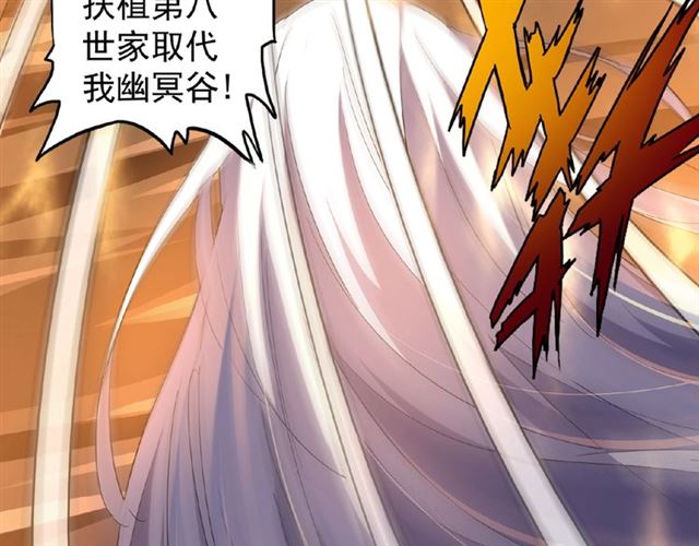 第47话 四柱之首！26