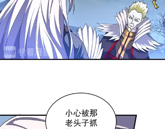 第47话 四柱之首！72