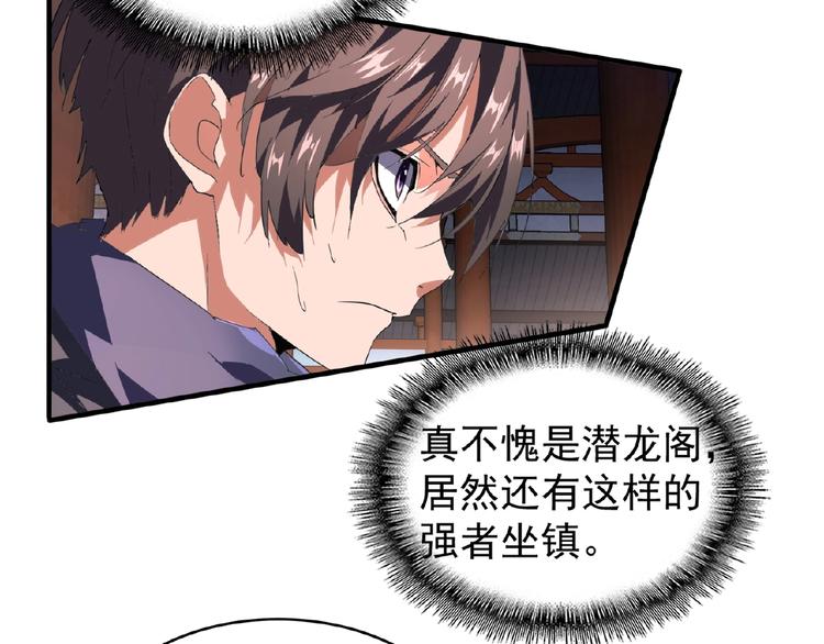 第22话 密谋10