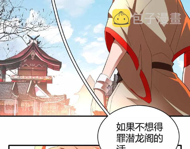 第14话 搅动风云30